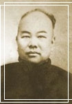 文廷式李白